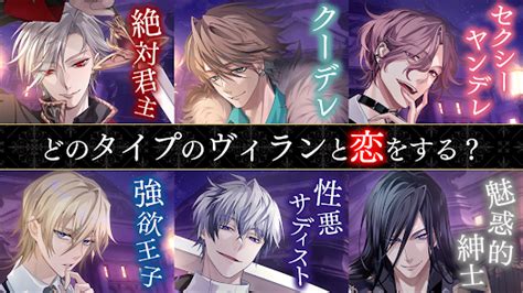 おすすめのBL系恋愛ゲームアプリランキング！みんなが使って。